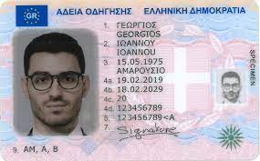 GREECE DRIVER’S LICENSE