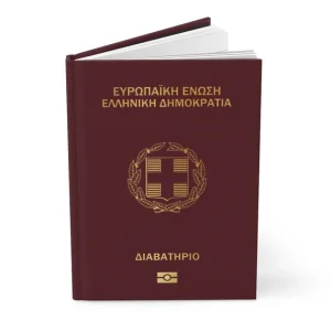 GREEK PASSPORT ONLINE